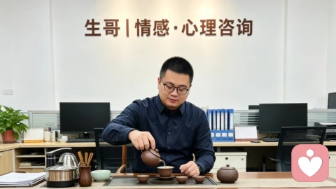 婚姻修复:破碎之后,重建余生