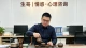 爱上有家庭的男人，是一场注定无解的内耗