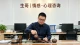 婚姻深度调解：修复感情裂痕，重建长久安稳的婚姻关系
