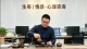 婚姻挽回：不是勉强凑合，而是重修幸福底气