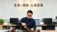 明明知道对方不好，就是放不下（深度心理解析）