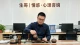 对方已经不爱你，你却依然离不开，该怎么办（深度治愈）