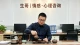 明明知道他是渣男，却依旧深爱离不开（深度自救）