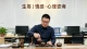 爱上有家庭的男人，很内耗，却死活离不开（深度心理解析）