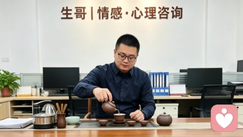 情感修复:接纳裂痕,温柔重建亲密关系