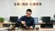 婚姻修复的核心方法与家庭重建思考