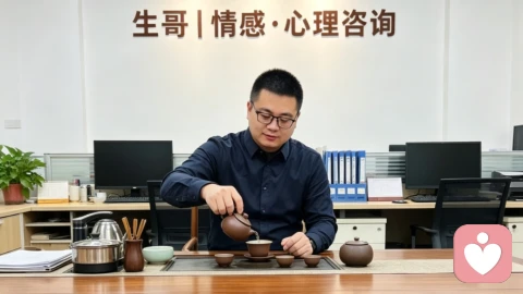 情感咨询的真实案例