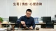 吵架被拉黑冷静复盘与挽回释怀完整心得