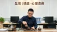 在婚姻里，亲密相处真的很重要吗？