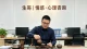 男人出轨后，最正确、最有效的挽回方式（完整版）