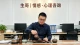 老婆出轨了，到底能不能原谅？