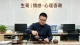 没有感情的婚姻该怎么办？