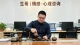 健康两性关系：相处舒服，才能长久相守