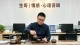 分手挽回：用正确的方式修复亲密关系