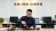 结婚后发现老公外面有小三怎么办？
