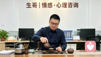 彻底分手后正确的挽回思路与完整步骤