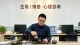 别把依赖、习惯和不甘，错当成真爱