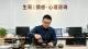 在修复破裂关系时，怎样的道歉方式是有效的