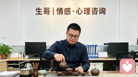 在修复破裂关系时，怎样的道歉方式是有效的