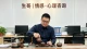 感觉老公出轨了怎么办？