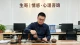 成熟婚恋关系的经营智慧：让感情长久稳定的核心逻辑