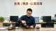 伴侣过于优秀好看，如何化解内心的不安与多虑？