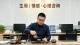 感情问题找倾听师真的能解决吗？