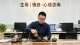 婚姻修复：破镜重圆不易，用心方能重拾温情