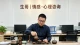 爱上有家庭的男人，是一场注定输的独角戏