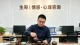 情人关系，终究是一场无果的修行