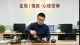 失眠睡不着怎么办？