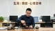 爱上比自己小十几岁的男生，该怎么办？