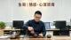 婚外情：短暂的心动，抵不过一生的安稳