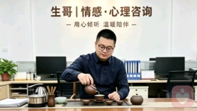 恪守家庭伦理，涵养人间正道