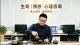 中年感情里，慢慢感受不到爱情，才是成年人最深的无奈