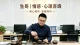 离婚，不是结束，而是人生的重新开局