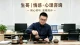 离婚后复婚，如何彻底避免重蹈覆辙