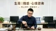晚年的恋爱，是余生最温柔的救赎