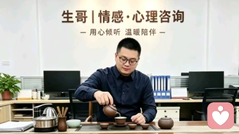 面对刻意聊暧昧的男生,守住边界从容相处
