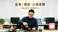 情感修复：所有关系裂痕，都可以被温柔修补