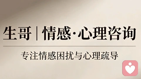 每天到晚上就容易胡思乱想怎么办?
