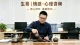 出轨真的会上瘾吗？