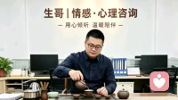 老公想离婚怎么办？