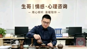 老公想离婚怎么办？
