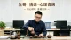 吵架了，老婆离家出走了怎么办？