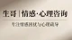 理性复盘，温柔挽回：分手后复合的正确方式