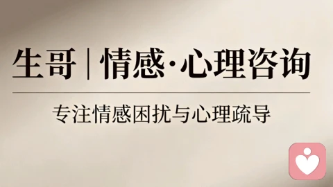 理性复盘,温柔挽回:分手后复合的正确方式