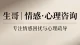 对方不够爱你的真实表现