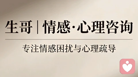 对方不够爱你的真实表现