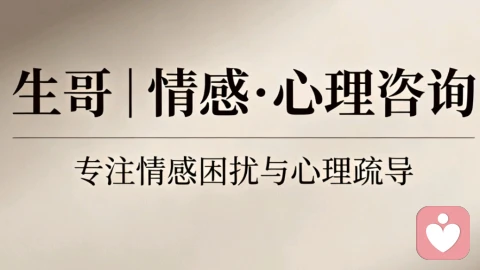 现代婚姻观念变迁对家庭结构的影响